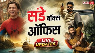 Box office: 200 करोड़ के पार 'स्पाइडर मैन', 'जन नायकन' ने भी गाड़े झंडे, जानें 6 बजे तक का कलेक्शन