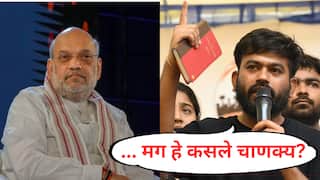 Abhijeet Dipke : अमित शाह असताना जर परदेशातून फंडिंग होत असेल तर हे कसले चाणक्य? अभिजीत दिपकेंचा टोला