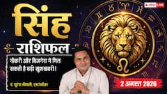 कारोबार में बढ़ेगी प्रतिष्ठा, नौकरी में मिल सकता है विदेश जाने का मौका