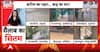 Weather News: Heavy Rain Triggers Floods, Landslides and Rising Rivers Across Multiple Indian States