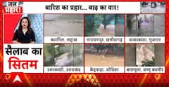 Weather News: Heavy Rain Triggers Floods, Landslides and Rising Rivers Across Multiple Indian States