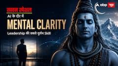 AI, Data और Uncertainty के बीच 'शिव' कैसे सिखाते हैं सही Leadership?