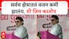 Dhananjay Munde On Gym : सर्वच क्षेत्रातलं वजन कमी झालंय, मी जिम करतोय