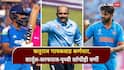 West Zone Squad for Duleep Trophy : ऋतुराज गायकवाड कर्णधार, शार्दुल-सरफराज-पृथ्वी शॉचीही वर्णी; मुंबईच्या अर्धा डझन खेळाडूंना संधी, वाचा 15 खेळाडूंचा खतरनाक Squad