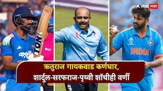 West Zone Squad for Duleep Trophy : ऋतुराज गायकवाड कर्णधार, शार्दुल-सरफराज-पृथ्वी शॉचीही वर्णी; मुंबईच्या अर्धा डझन खेळाडूंना संधी, वाचा 15 खेळाडूंचा खतरनाक Squad
