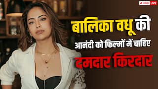 फिल्मों में दमदार किरदार चाहती हैं अविका गौर, बोलीं- 'फर्नीचर' बनकर नहीं रहना