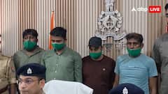 44 लाख के बीमा क्लेम के लालच में पत्नी की हत्या, पति समेत चार गिरफ्तार