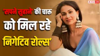 'सपने सुहाने लड़कपन के' फेम एक्ट्रेस का खुलासा, शो के बाद सिर्फ नेगेटिव रोल ही मिले