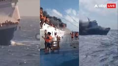 Indonesia Madura island : ਇੰਡੋਨੇਸ਼ੀਆ ਦੇ ਮਦੁਰਾ ਟਾਪੂ ਨੇੜੇ ਯਾਤਰੀ ਜਹਾਜ਼ ਨੂੰ ਲੱਗੀ ਅੱਗ, 5 ਦੀ ਮੌਤ, 41 ਲਾਪਤਾ