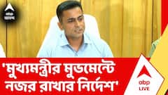 হামিমকে শুভেন্দু অধিকারীর মুভমেন্টে নজর রাখার দায়িত্ব! STF-এর হাতে চাঞ্চল্যকর তথ্য