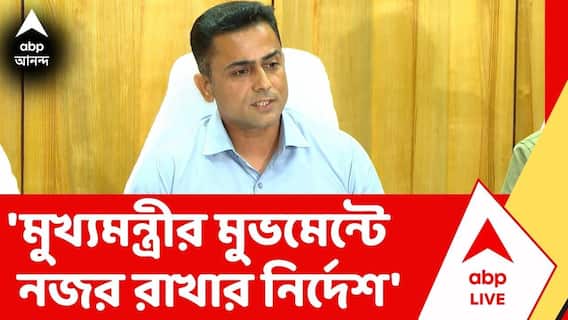 Bengal STF: হামিমকে শুভেন্দু অধিকারীর মুভমেন্টে নজর রাখার দায়িত্ব! STF-এর হাতে চাঞ্চল্যকর তথ্য