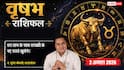 Aaj Ka Vrishabh Rashifal 2 August 2026: नौकरी में तरक्की, कारोबार में होगा फायदा