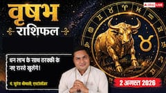 नौकरी में तरक्की, कारोबार में होगा फायदा