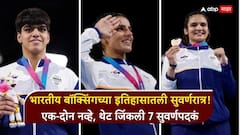 भारतीय बॉक्सिंगच्या इतिहासातली सुवर्णरात्र! एक-दोन नव्हे, थेट जिंकली 7 सुवर्णपदकं; रिंगमध्ये नेमकं काय घडलं? संपूर्ण जग झालं थक्क