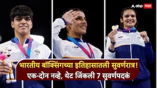 Indian Boxers News : भारतीय बॉक्सिंगच्या इतिहासातली सुवर्णरात्र! एक-दोन नव्हे, थेट जिंकली 7 सुवर्णपदकं; रिंगमध्ये नेमकं काय घडलं? संपूर्ण जग झालं थक्क