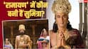 कौशल्या बनीं इंदिरा कृष्णन, कैकेयी के रोल में छाईं लारा दत्ता, लेकिन 'रामायण' में दशरथ की तीसरी रानी सुमित्रा कौन?