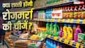 6 साल बाद भारत-चीन व्यापार शुरू, जानिए क्या बिकेगा सबसे ज्यादा, क्या सस्ता मिलेगा