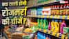 6 साल बाद भारत-चीन व्यापार शुरू, जानिए क्या बिकेगा सबसे ज्यादा, क्या सस्ता मिलेगा