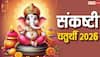 Gajanan Sankashti Chaturthi 2026: गजानन संकष्टी चतुर्थी पर न करें ये गलती, बप्पा की पूजा कैसे करें, नियम और विधि देखें