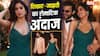 फैमिली फंक्शन में बॉयफ्रेंड शिखर पहाड़िया का हाथ थामे दिखीं जाह्नवी कपूर, वायरल हुईं रोमांटिक तस्वीरें