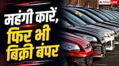 महंगी कारें, महंगा पेट्रोल… फिर भी टूटा बिक्री रिकॉर्ड