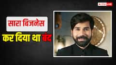 चायवालाज के फाउंडर रोहित शर्मा ने किया सुसाइड, 17 की उम्र में शुरू किया था बिजनेस