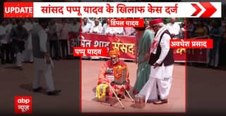 News Alert: Complaint Filed Against MP Pappu Yadav Over Saffron Attire Protest, Rahul Gandhi Named