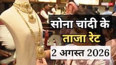 सोने की तेजी पर लगा ब्रेक, जानें 24, 22 और 18 कैरेट गोल्ड और चांदी का लेटेस्ट भाव