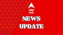 West Bengal News Live Today Updates: চিকিৎসার জন্য বিদেশ যাওয়ার আর্জি অভিষেকের, হাইকোর্টে যেতে বলল সুপ্রিম কোর্ট
