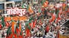 बांकीपुर उपचुनाव: कहां चूकी BJP? हार की 5 बड़ी वजहें