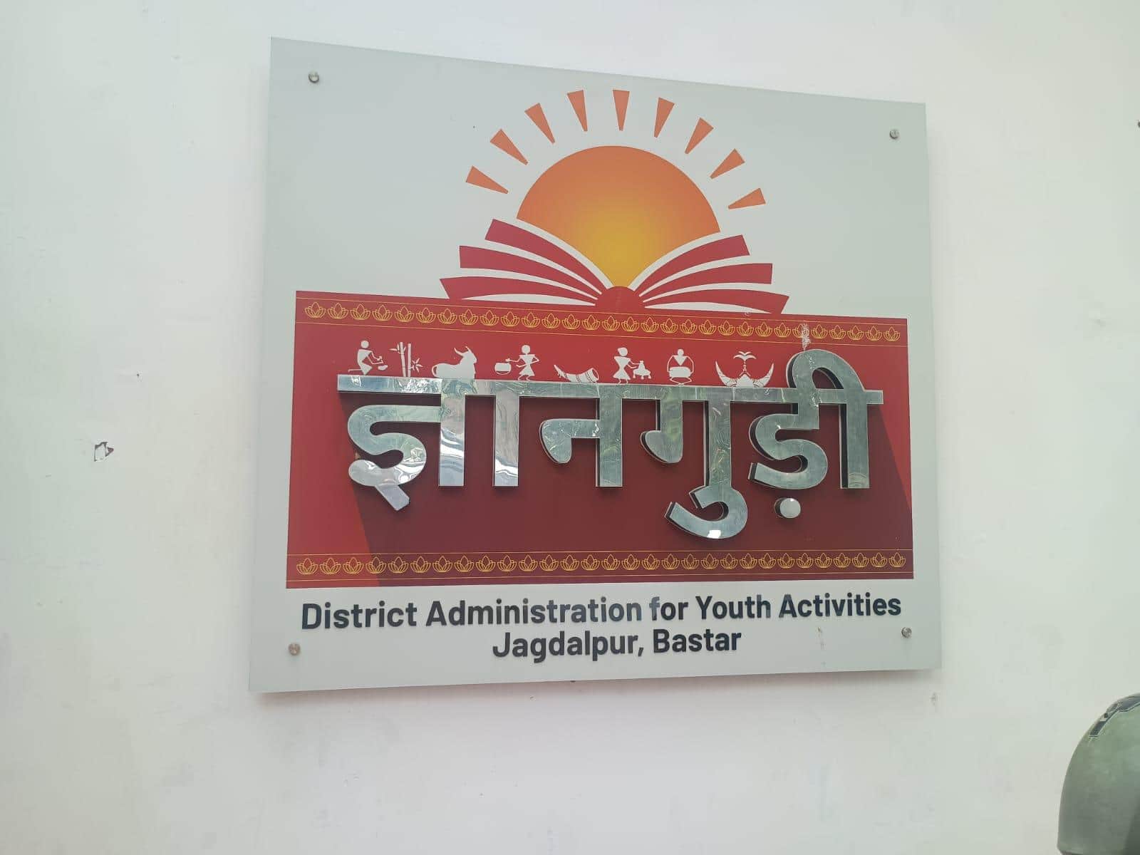 बस्तर के जिस गांव में नक्सलियों ने उड़ा दिया था स्कूल, वहां 21 साल की दीपा ने पास की NEET परीक्षा