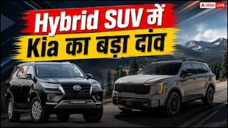 Kia की Hybrid SUV की एंट्री, Fortuner की बढ़ी टेंशन