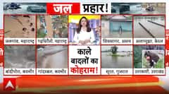 India Weather News: Floods, Cloudbursts and Landslides Wreak Havoc Across States; Pakistan Blast Kills 15