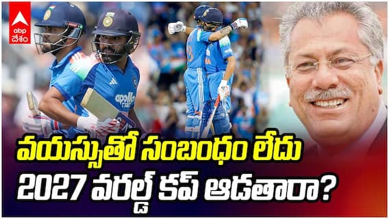 Zaheer Abbas About Rohit Sharma & Virat | రో, కోపై పాక్ లెజెండ్ సంచలన వ్యాఖ్యలు