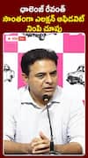 ఛాలెంజ్ రేవంత్ సొంతంగా ఎలక్షన్ అఫిడవిట్ నింపి చూపు