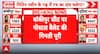 ELECTION UPDATE: Prashant Kishor Leads BJP Candidate in High-Stakes Bankipur Bypoll