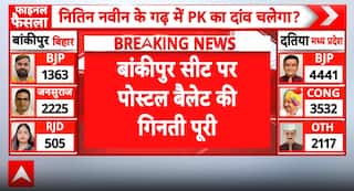 ELECTION UPDATE: Prashant Kishor Leads BJP Candidate in High-Stakes Bankipur Bypoll