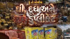 Hun To Bolish : હું તો બોલીશ : ઘી, દૂધ અને દારૂ ડુપ્લીકેટ