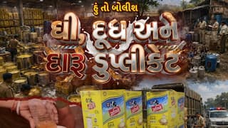 Hun To Bolish : હું તો બોલીશ : ઘી, દૂધ અને દારૂ ડુપ્લીકેટ