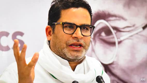 Prashant Kishor Bankipur Bypoll Election : बांकीपूर पोटनिवडणुकीत भाजपचा पराभव अहंकारामुळे झाला