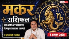 बड़ा ऑर्डर बढ़ाएगा मुनाफा, रुका धन भी मिल सकता है