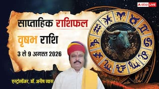 Vrishabh Saptahik Rashifal 3 to 9 August 2026: मेहनत लाएगी रंग, नौकरी में मिल सकती है खुशखबरी, वृषभ का साप्ताहिक राशिफल