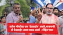 Rohit Pawar : भाजपच्या गडात घुसून भाजपलाच पाणी पाजल्याबद्दल प्रशांत किशोर यांचं मनःपूर्वक अभिनंदन!, रोहित पवार यांची सूचक पोस्ट