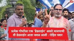 भाजपच्या गडात घुसून भाजपलाच पाणी पाजल्याबद्दल प्रशांत किशोर यांचं मनःपूर्वक अभिनंदन!, रोहित पवार यांची सूचक पोस्ट