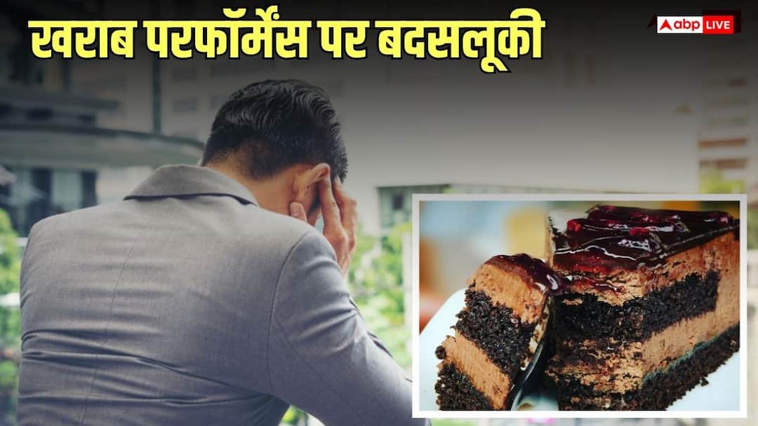 कंपनी का टारगेट अधूरा, कमर्चारी को बांधकर चेहरे पर मारा केक, मैनेजर पर केस दर्ज कंपनी का टारगेट अधूरा, कमर्चारी को बांधकर चेहरे पर मारा केक, मैनेजर पर केस दर्ज