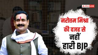 दतिया में नरोत्तम मिश्रा नहीं बीजेपी की हार की ये हैं 5 बड़ी वजहें, पढ़ें यहां