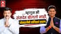 Omraje Nimbalkar on Shrikant Shinde: नीट पेपरफुटीवर तोंडातून चकार शब्द काढला नाही पण श्रीकांत शिंदेंचं भरभरुन कौतूक, ओमराजे निंबाळकर काय म्हणाले?