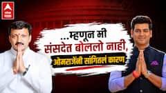 नीट पेपरफुटीवर मला संसदेत बोलता आलं नाही कारण... ओमराजे निंबाळकर काय म्हणाले?