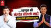 Omraje Nimbalkar on Shrikant Shinde: नीट पेपरफुटीवर मला संसदेत बोलता आलं नाही कारण... ओमराजे निंबाळकर काय म्हणाले?