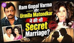 Ram Gopal Varma-Urmila Matondkar की सीक्रेट शादी का दावा, पुराने किस्से फिर चर्चा में